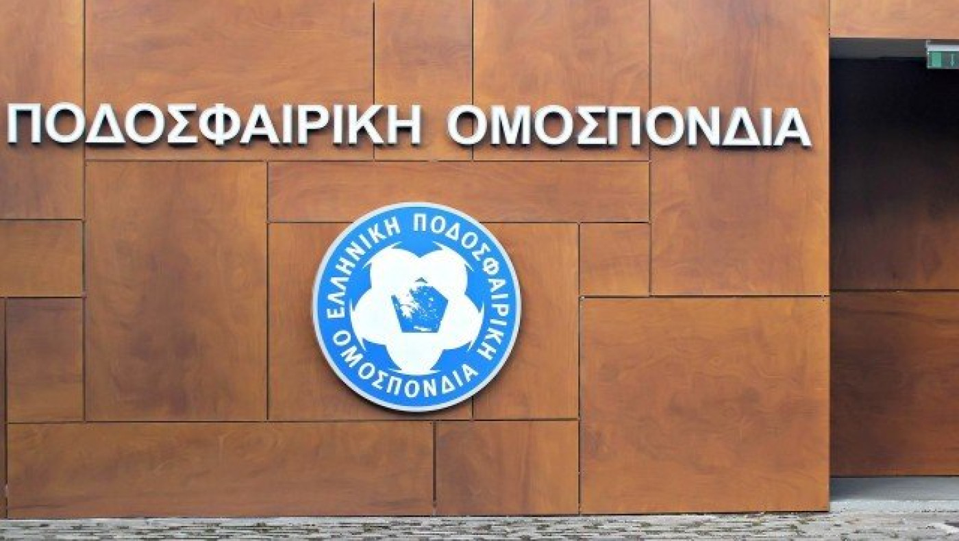 Το «λουκέτο» στο Κύπελλο έφερε… επταψήφια ζημιά στην ΕΠΟ