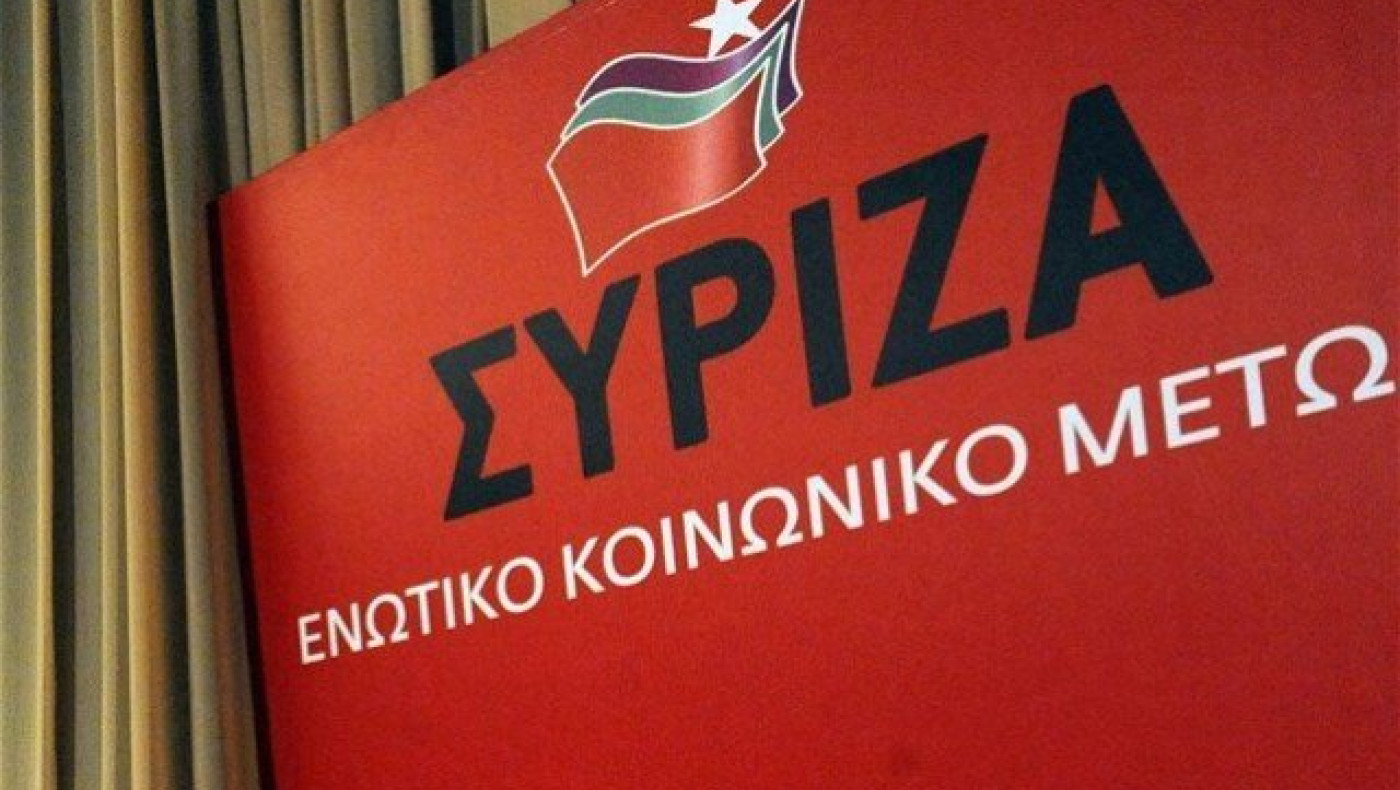 ΣΥΡΙΖΑ:  Ανησυχητικές  οι  εξελίξεις  στην  Τουρκία