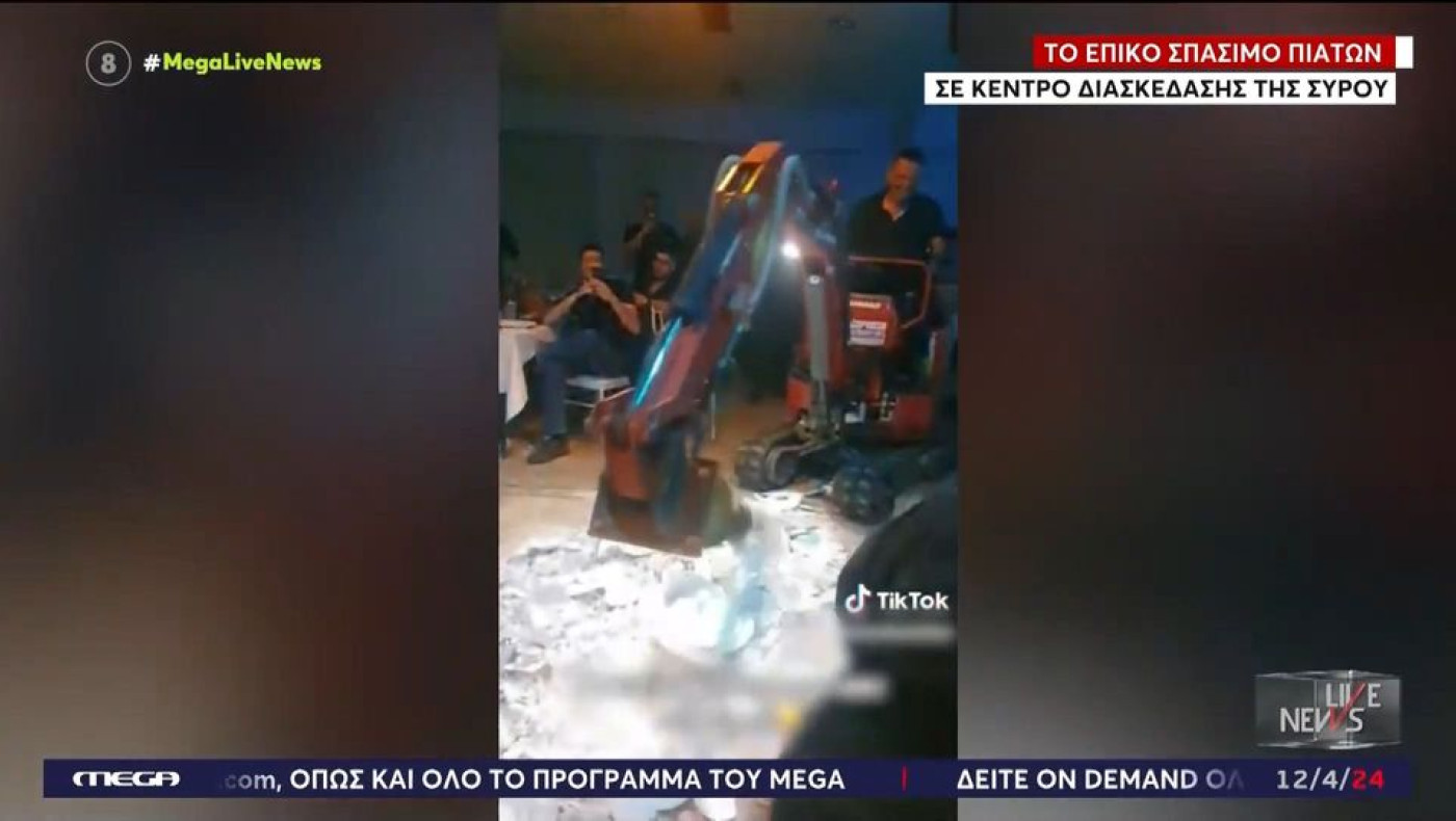 Σύρος: Έσπαγαν τα πιάτα με σκαπτικό μηχάνημα στα μπουζούκια