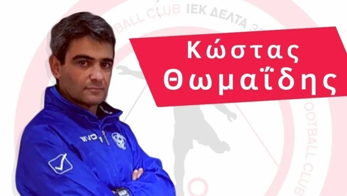 Θωμαΐδης: «Θέλουμε ένα από τα τρία εισιτήρια ανόδου»