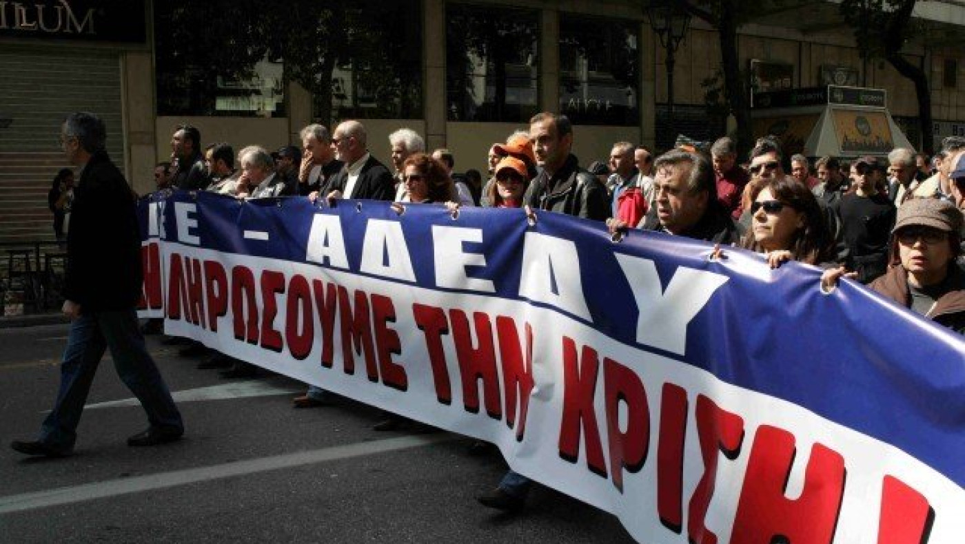 Θεσσαλονίκη:  Δύο  συγκεντρώσεις διαμαρτυρίας αύριο