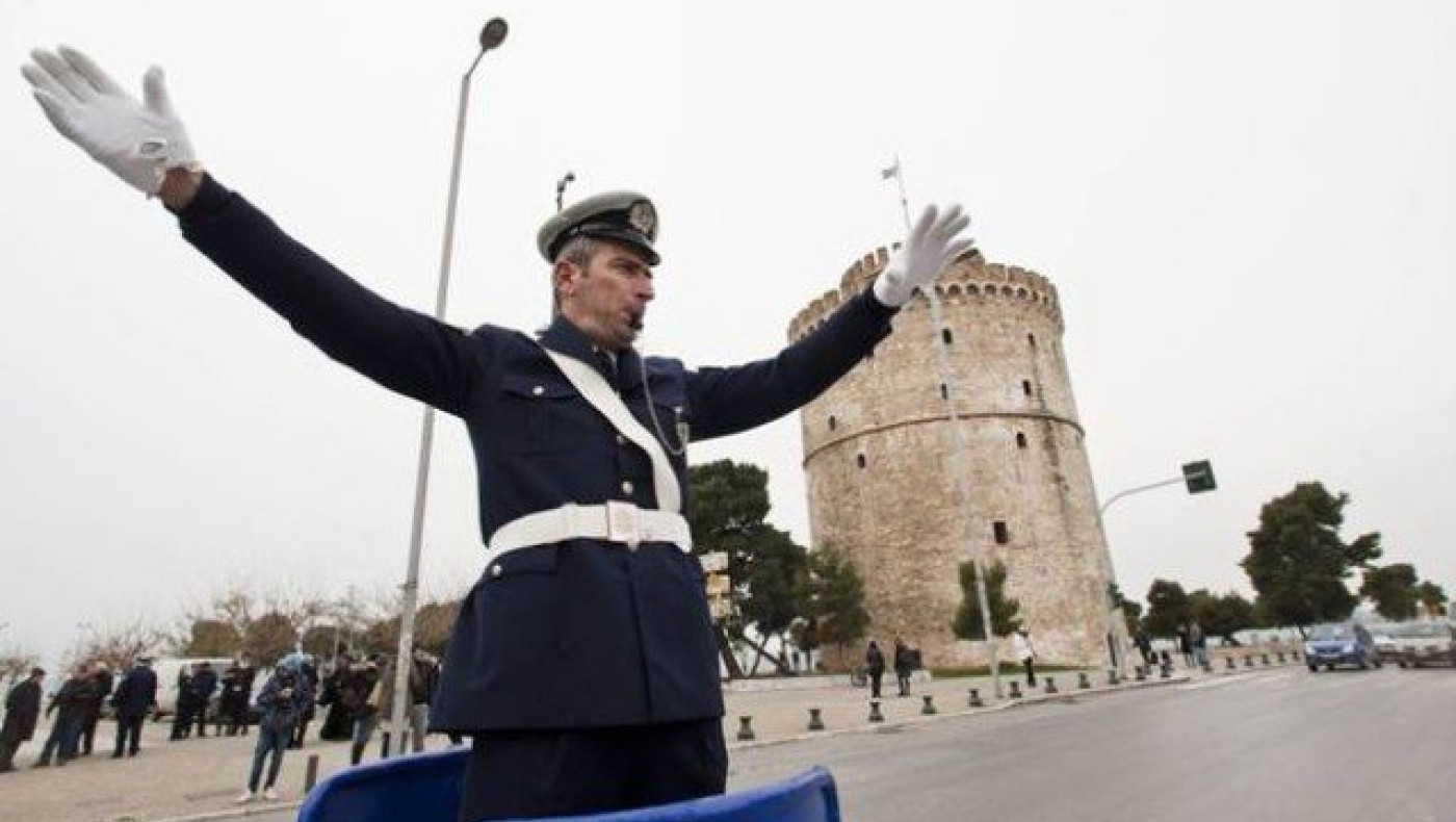 Θεσσαλονίκη: Κυκλοφοριακές ρυθμίσεις αύριο ενόψει του Μαραθωνίου
