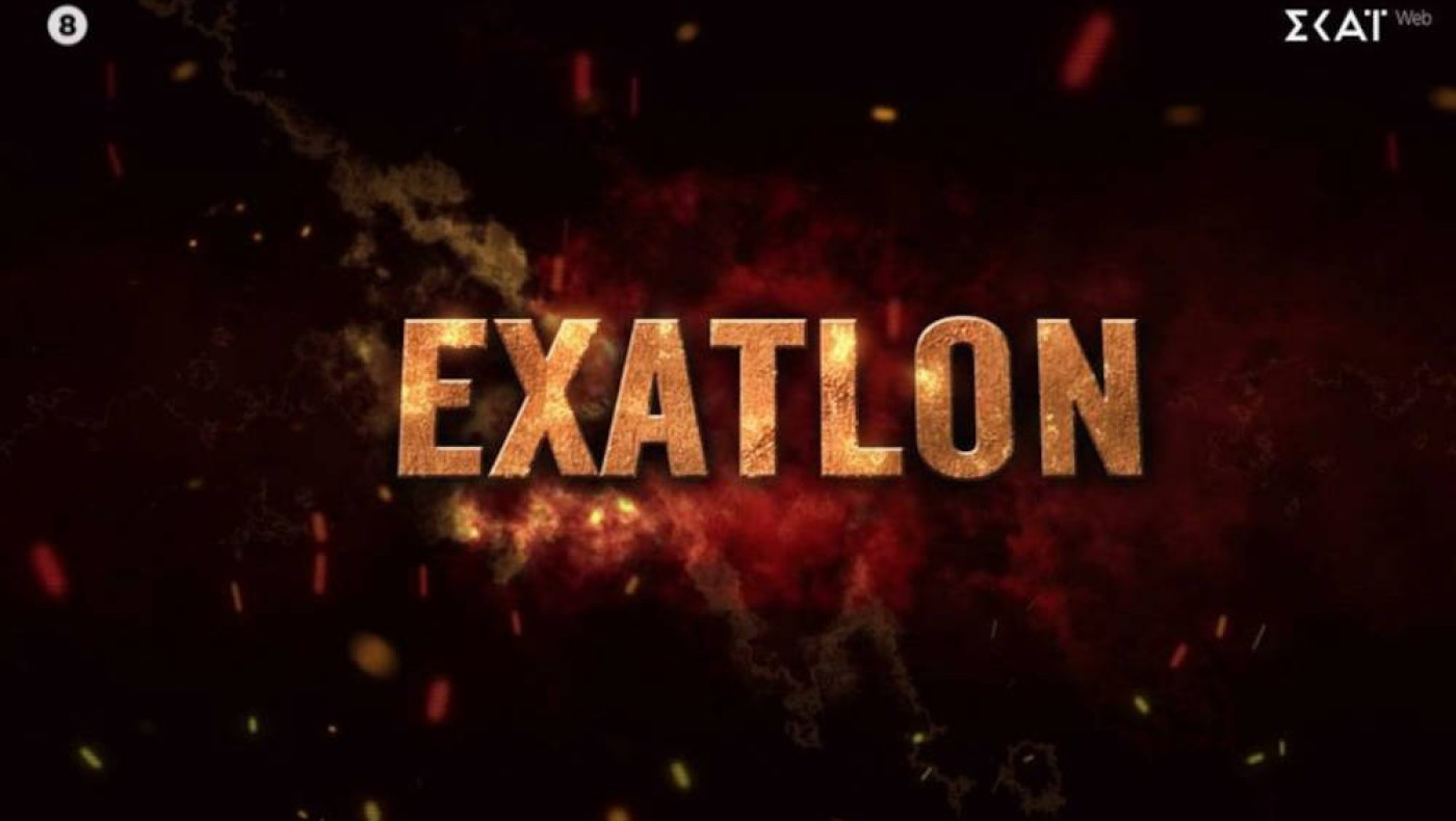 Exatlon: Ποιος παλαίμαχος ποδοσφαιριστής είναι φαβορί για την παρουσίασή του
