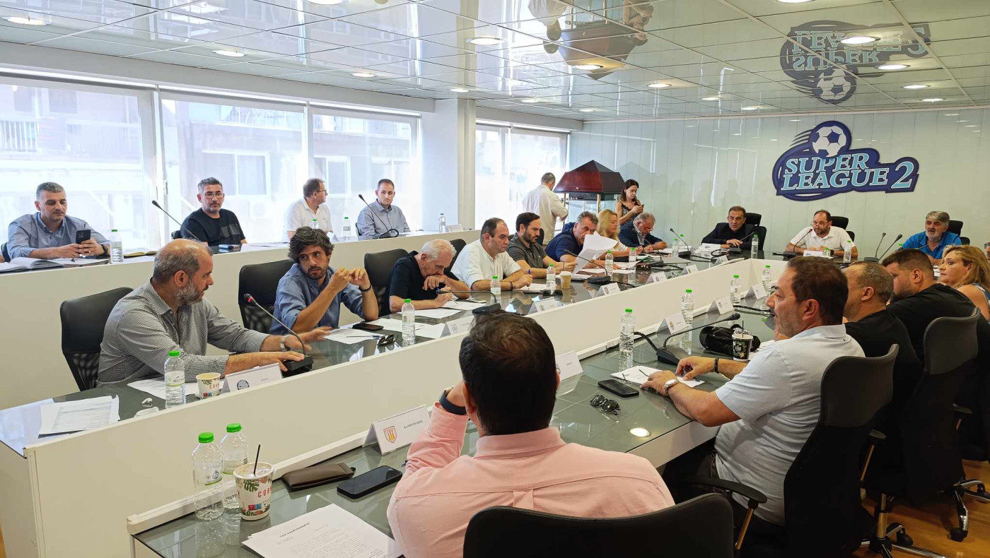 Σούπερ Λιγκ 2: Στις 22 Σεπτεμβρίου η σέντρα, όλες οι αποφάσεις του δ.σ.