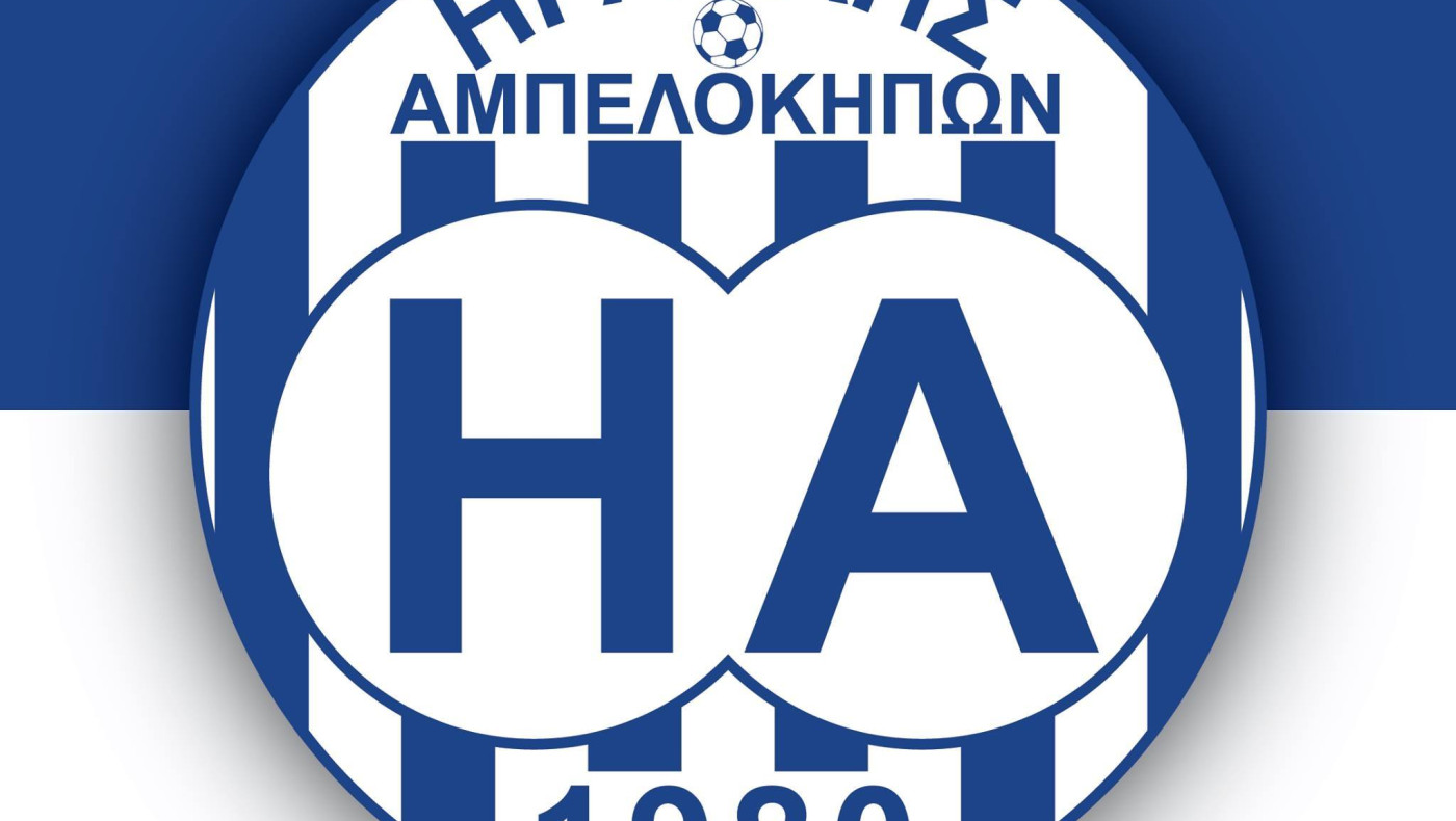 Κινητικότητα στον Ηρακλή Αμπελοκήπων