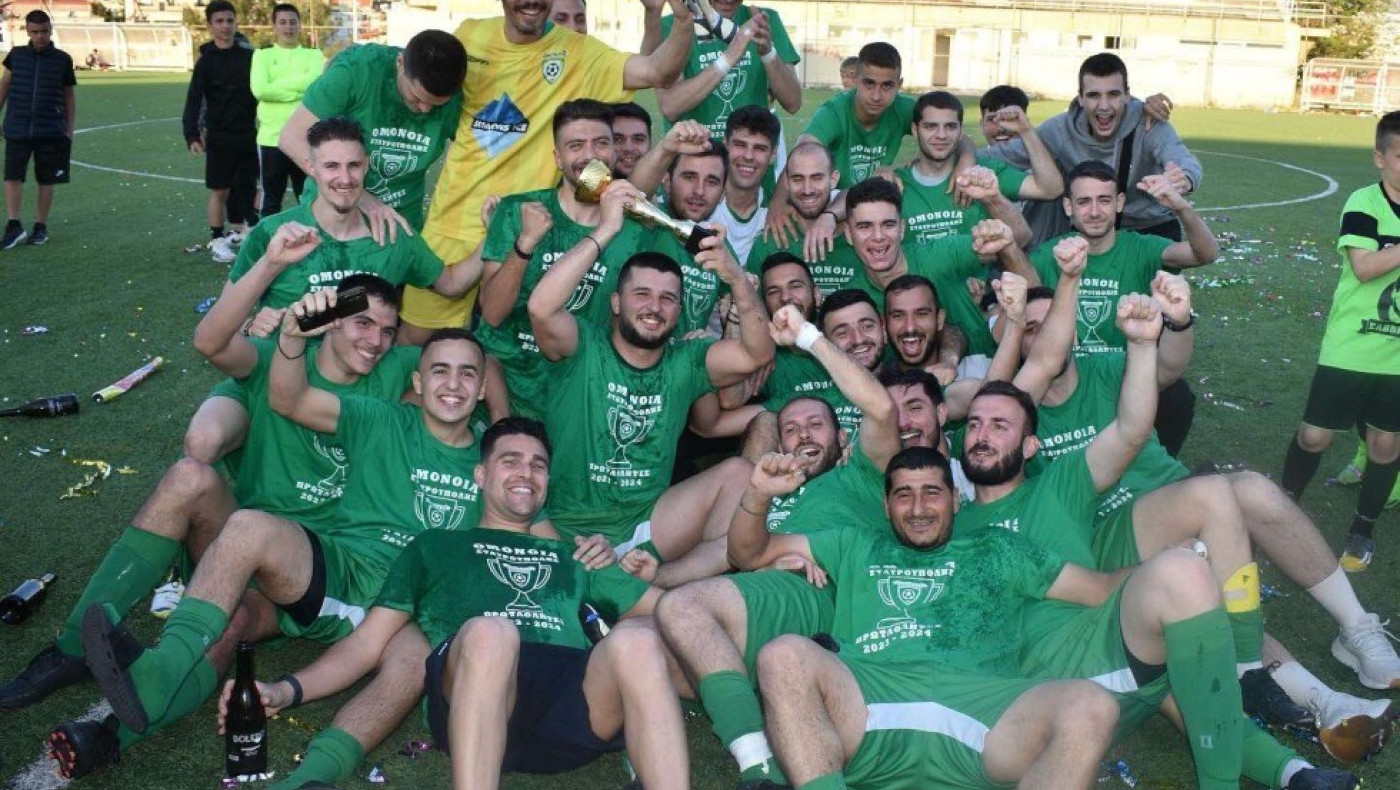 Η Ομόνοια Σταυρούπολης ευχαριστεί: Ποιους και γιατί