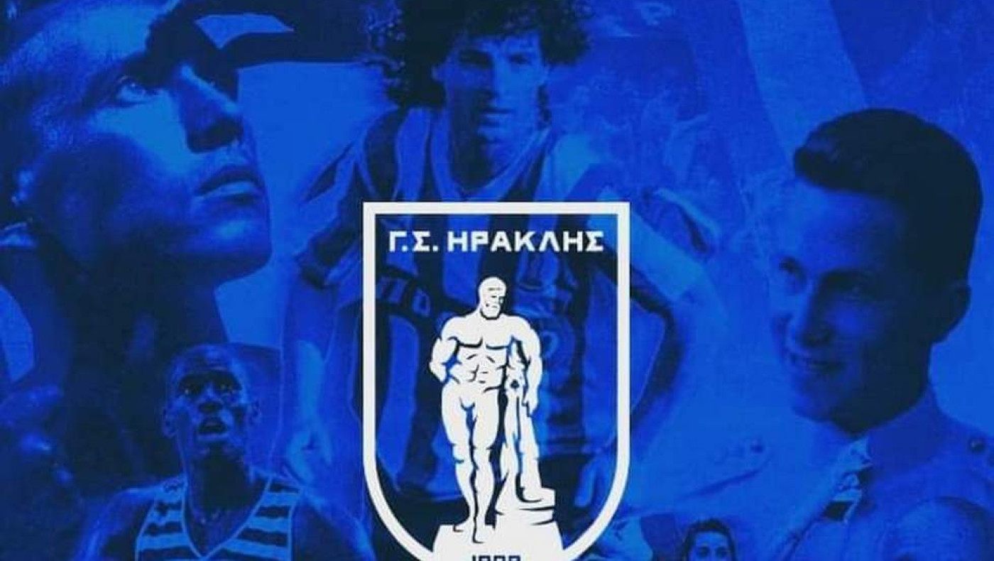 Ηρακλής-Όταν έπαιζαν παικταράδες: «Βάσια», Ίνγκραμ, Κράβαρικ και... η επόμενη Εθνική Ελλάδας