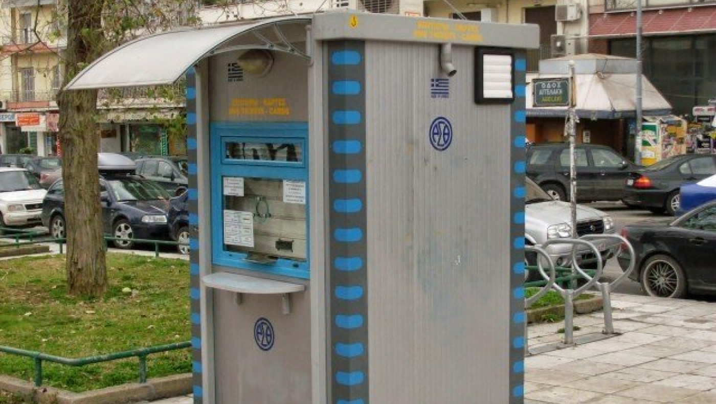 ΟΑΣΘ: Aυτά τα εκδοτήρια θα λειτουργήσουν τις ημέρες της απεργίας