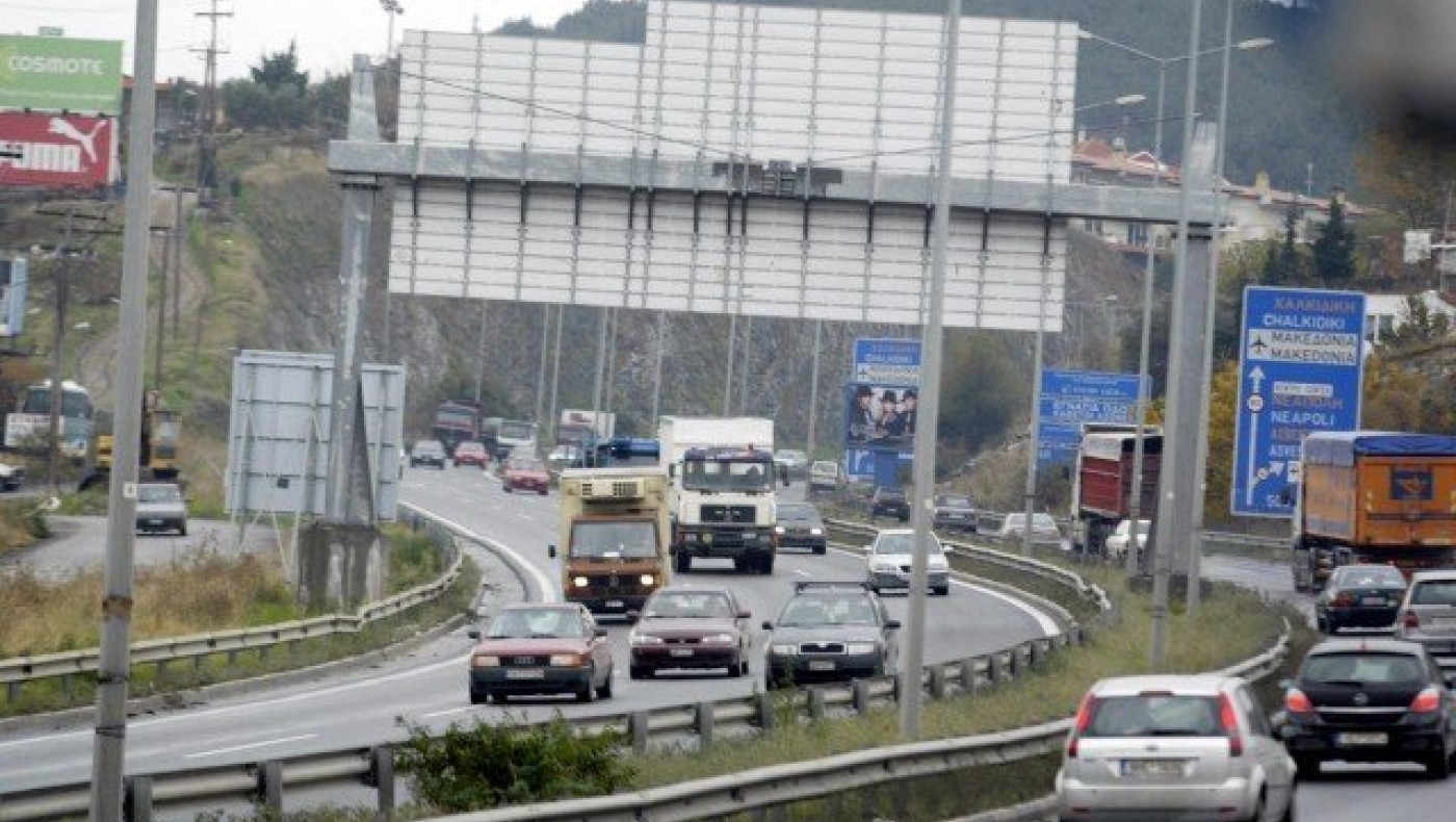 Θεσσαλονίκη - ΤΩΡΑ: Καραμπόλα 4 οχημάτων στην περιφερειακή οδό