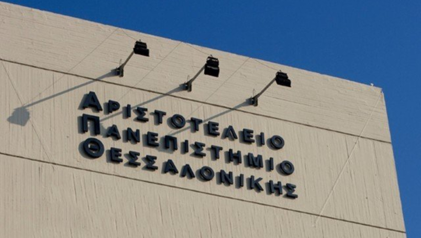 Το AΠΘ μαθαίνει σε ηλικιωμένους τη χρήση εφαρμογών κινητών τηλεφώνων