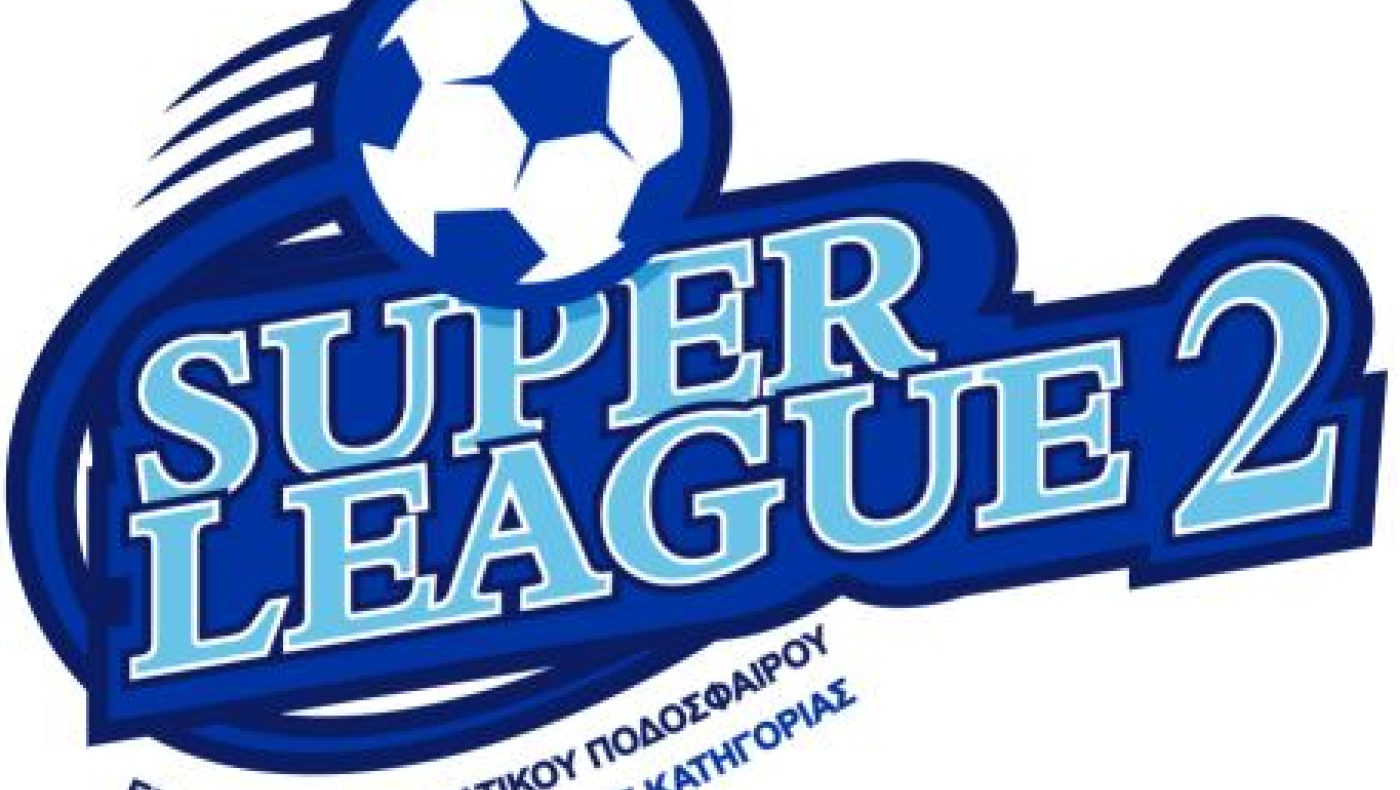 Οι ενδεκάδες του αγώνα Καβάλα-ΑΕΛ