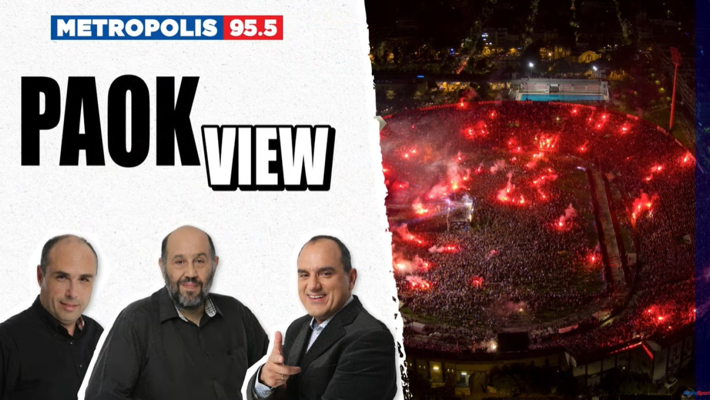«Όλα δείχνουν παραμονή Λουτσέσκου τη νέα χρονιά στον ΠΑΟΚ» και το σύνθημα για Καντσελιέρι