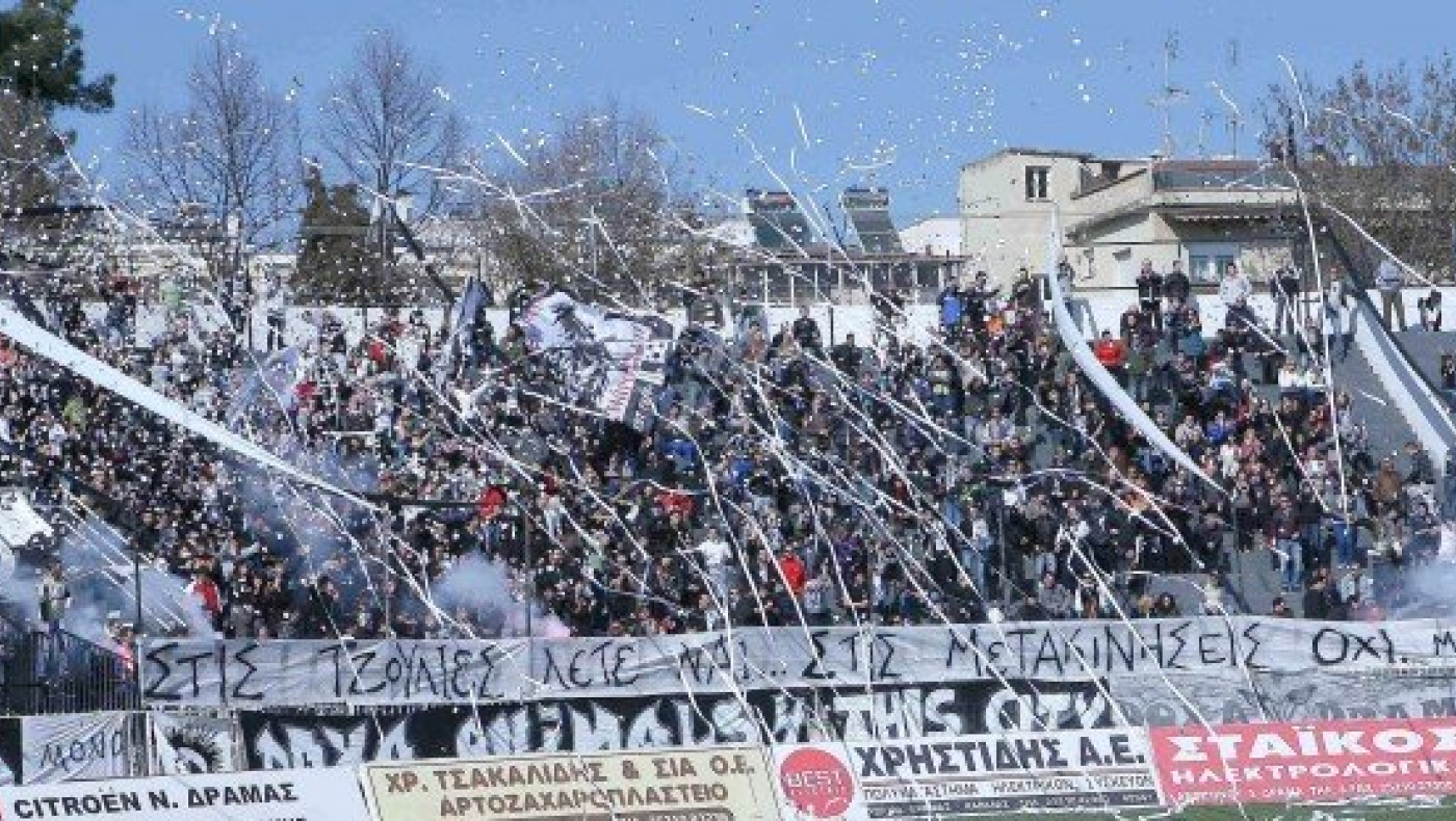 «Έφτασε η ώρα να φανεί ο κόσμος της   Δόξας Δράμας»
