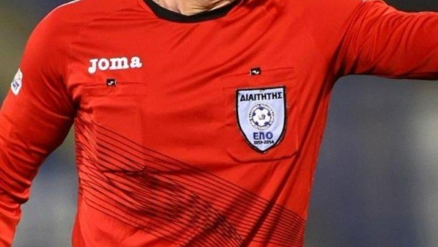 Αυτός είναι ο πίνακας των διαιτητών της Σούπερ Λιγκ της σεζόν 2016-17