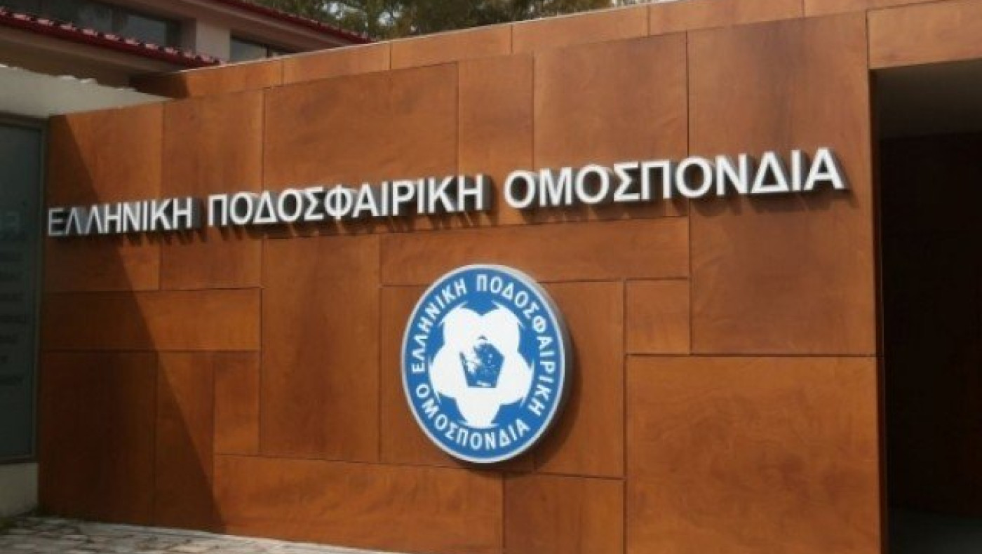 Αυτή είναι η πιθανότερη ημερομηνία για τις εκλογές της ΕΠΟ