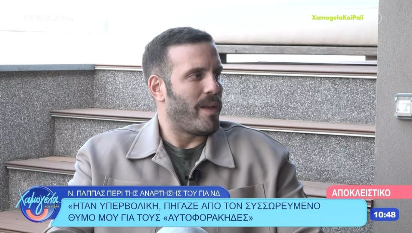 Παππάς: Ποιο γνωστό τηλεοπτικό δίδυμο «σφάζει» - «Καλύτερα νεκρός...»