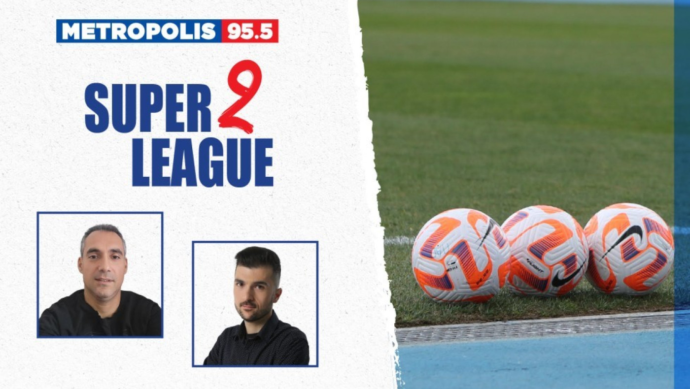 SL2 VIEW: Η «κοιλιά» της ΑΕΛ δίνει ελπίδες στον Ηρακλή