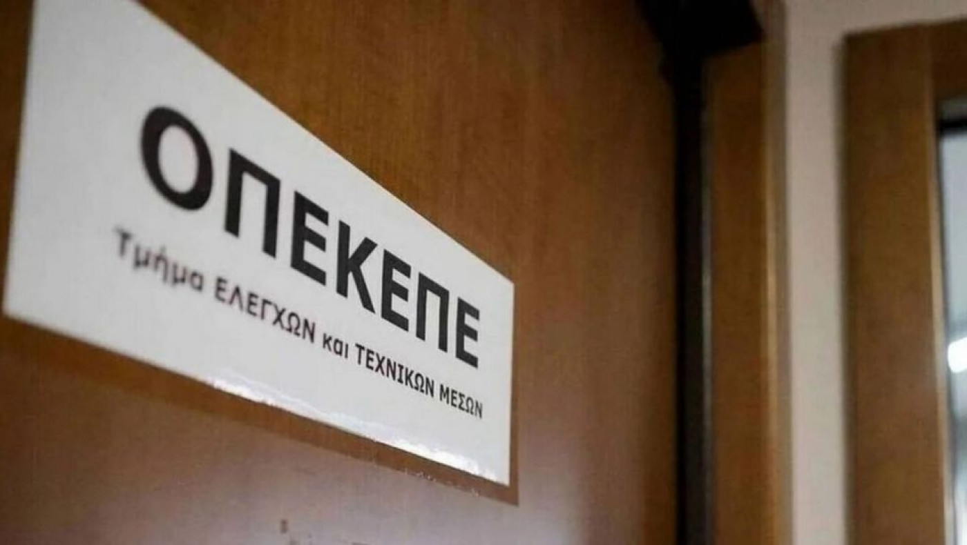 «Ντου» στον ΟΠΕΚΕΠΕ: Έφοδος στις κεντρικές υπηρεσίες