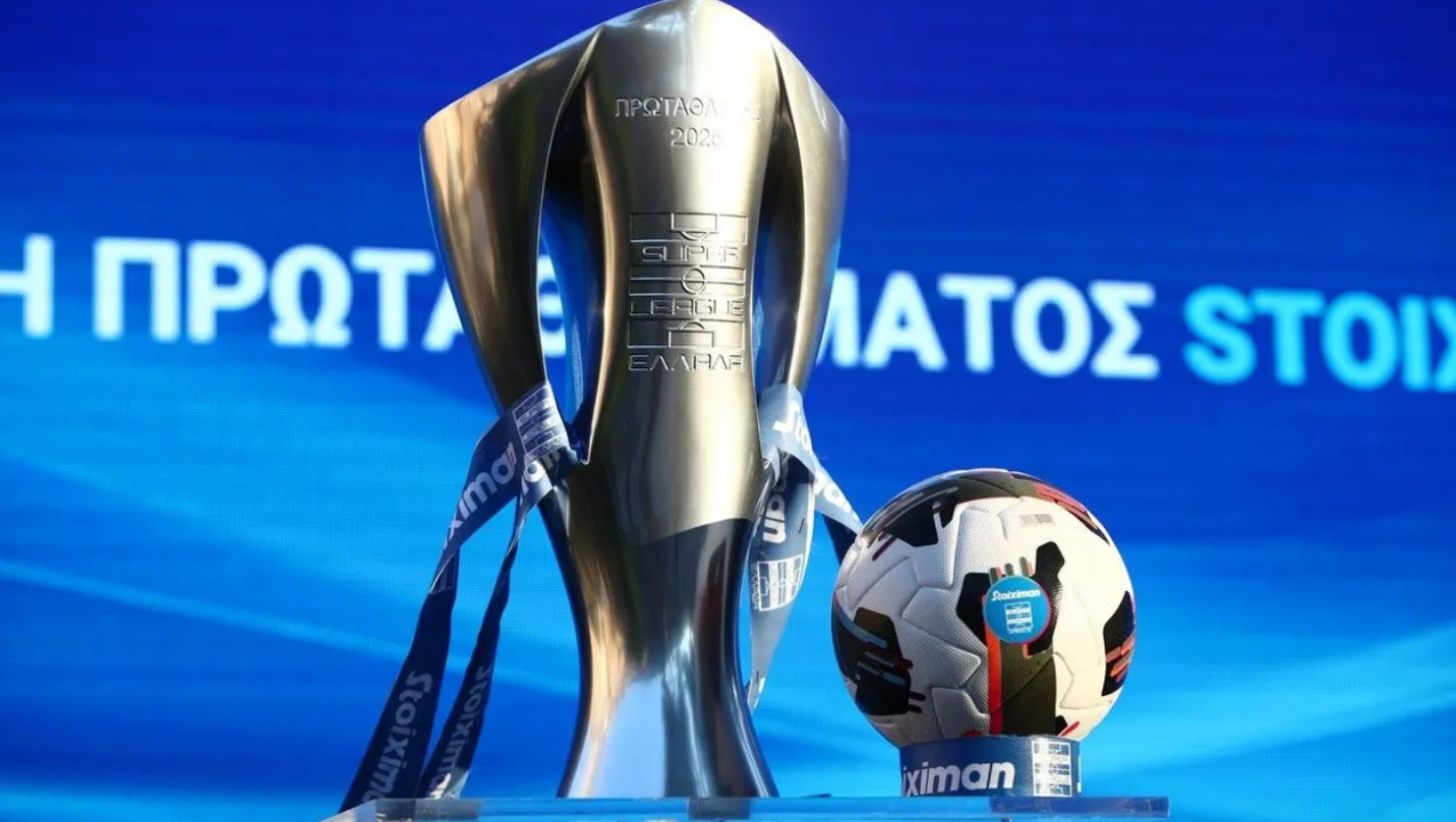 Ποια ομάδα του BIG-5 έχει τα λιγότερα ενεργά συμβόλαια