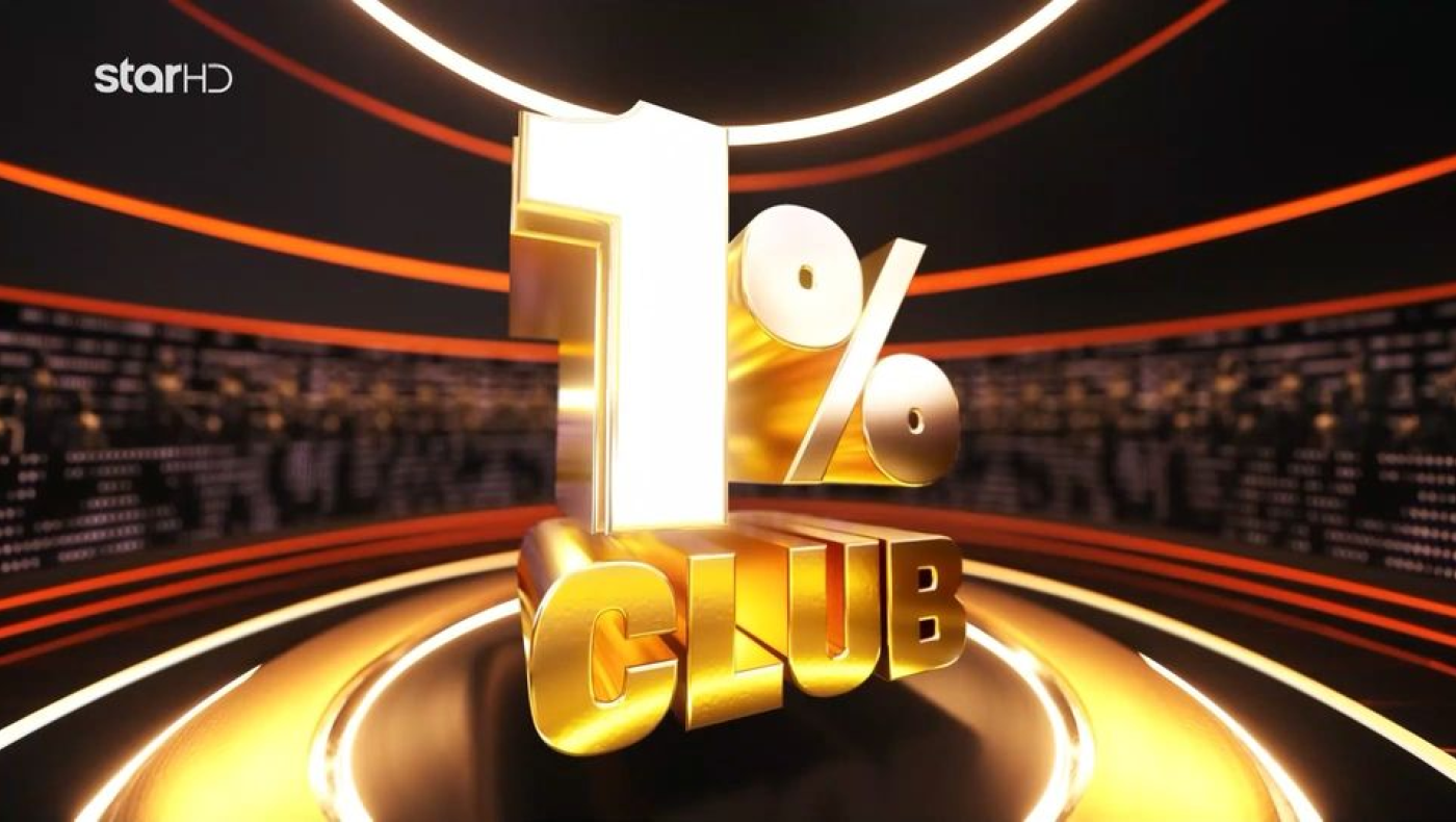 STAR: Ποιο πρόσωπο θα βρεθεί στο «τιμόνι» του 1%