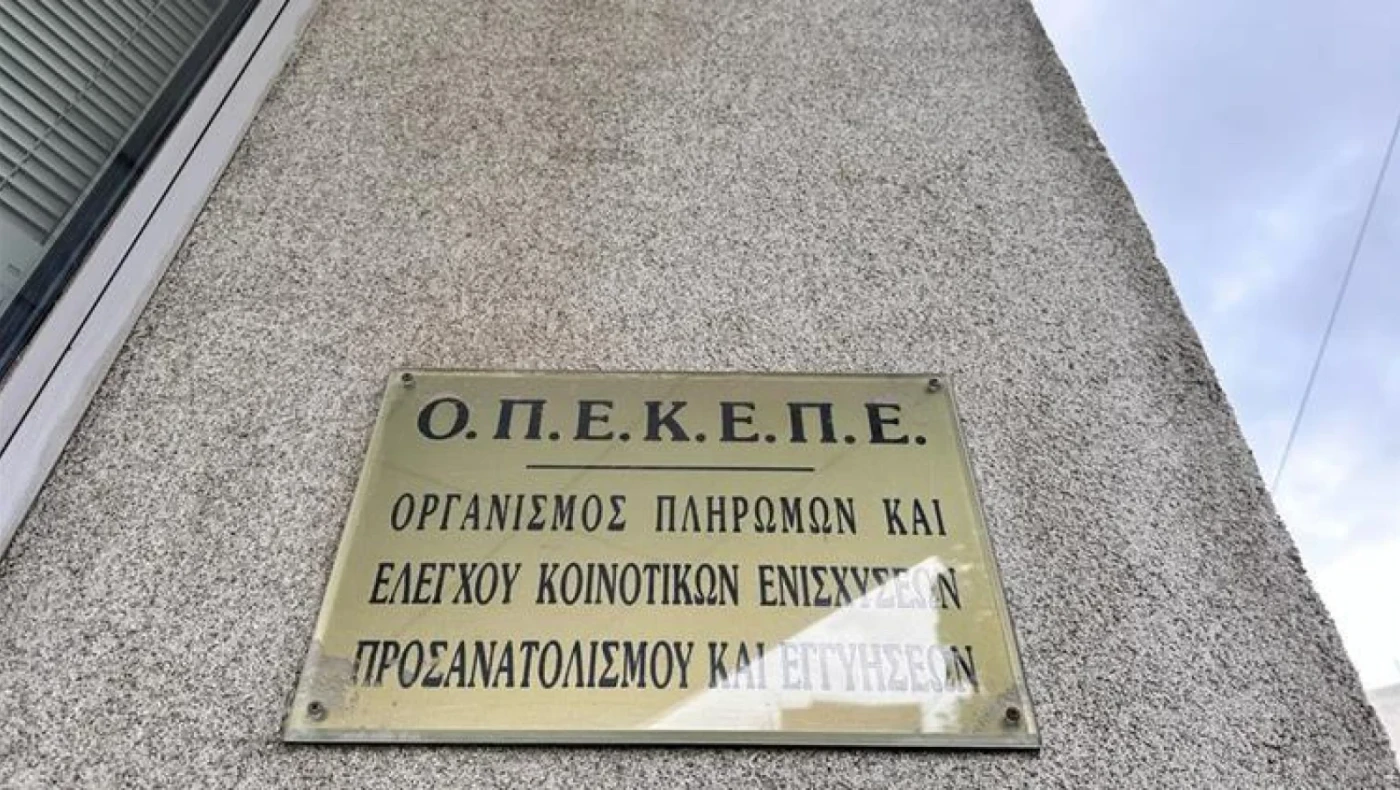 Σκάνδαλο ΟΠΕΚΕΠΕ: «Θα γίνω κι εγώ αγρότης ρε μ@@@@@»-Οι αποκαλυπτικοί διάλογοι που «τσίμπησε» η ΕΥΠ