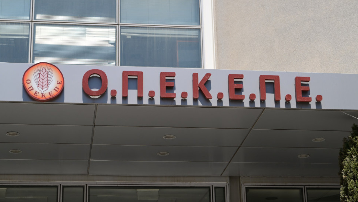 Σκάνδαλο ΟΠΕΚΕΠΕ: Δέσμευση περιουσιών για τους κατηγορουμένους