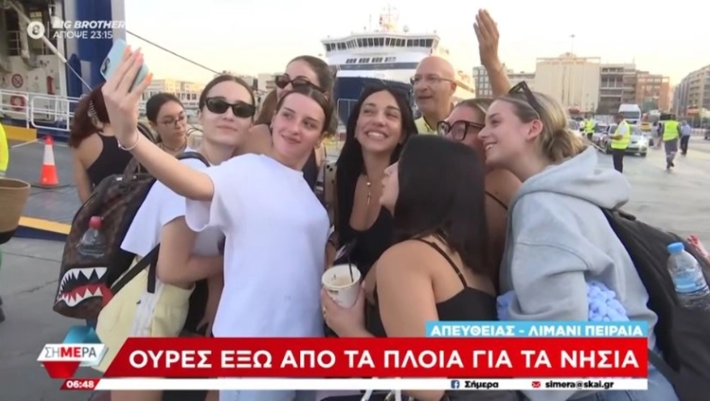 Πειραιάς: Η σέλφι των... 3.000 ευρώ