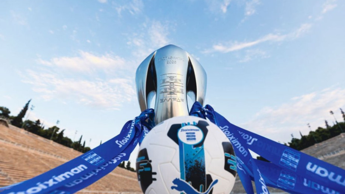 Super League: Σε απολογία Παναθηναϊκός, ΑΕΚ και άλλοι τρεις