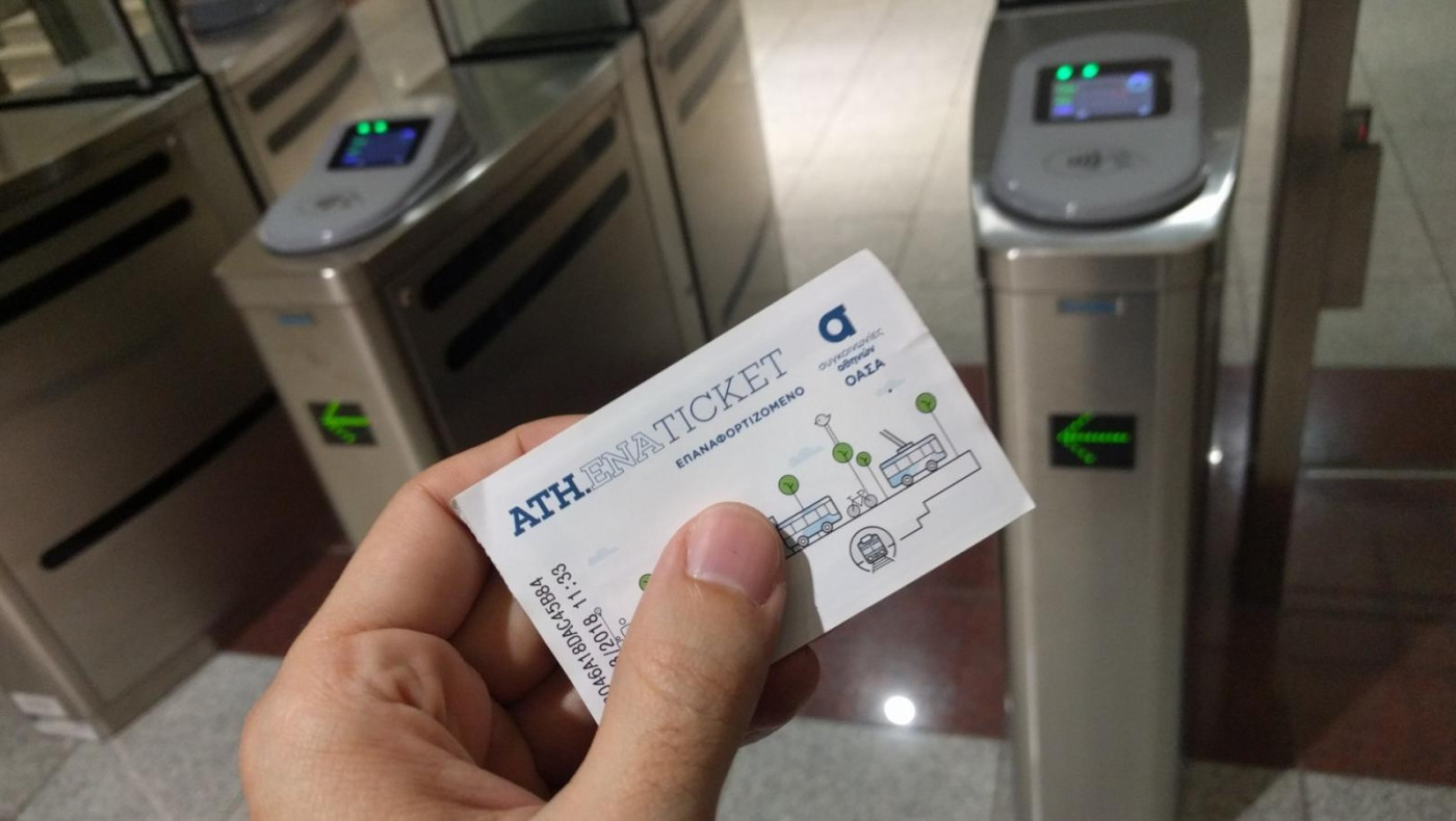 Ποιοι μπαίνουν δωρεάν στα λεωφορεία και στο μετρό -Τι πρέπει να γνωρίζω