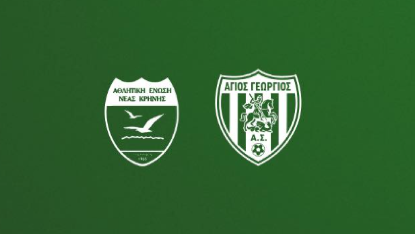 ΑΕΝ Κρήνης και Αγιος Γεώργιος ευχαριστούν την Πυροσβεστική