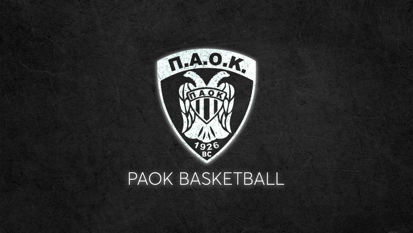 ΚΑΕ ΠΑΟΚ: Πέθανε ο Ηλίας Παντελιάδης