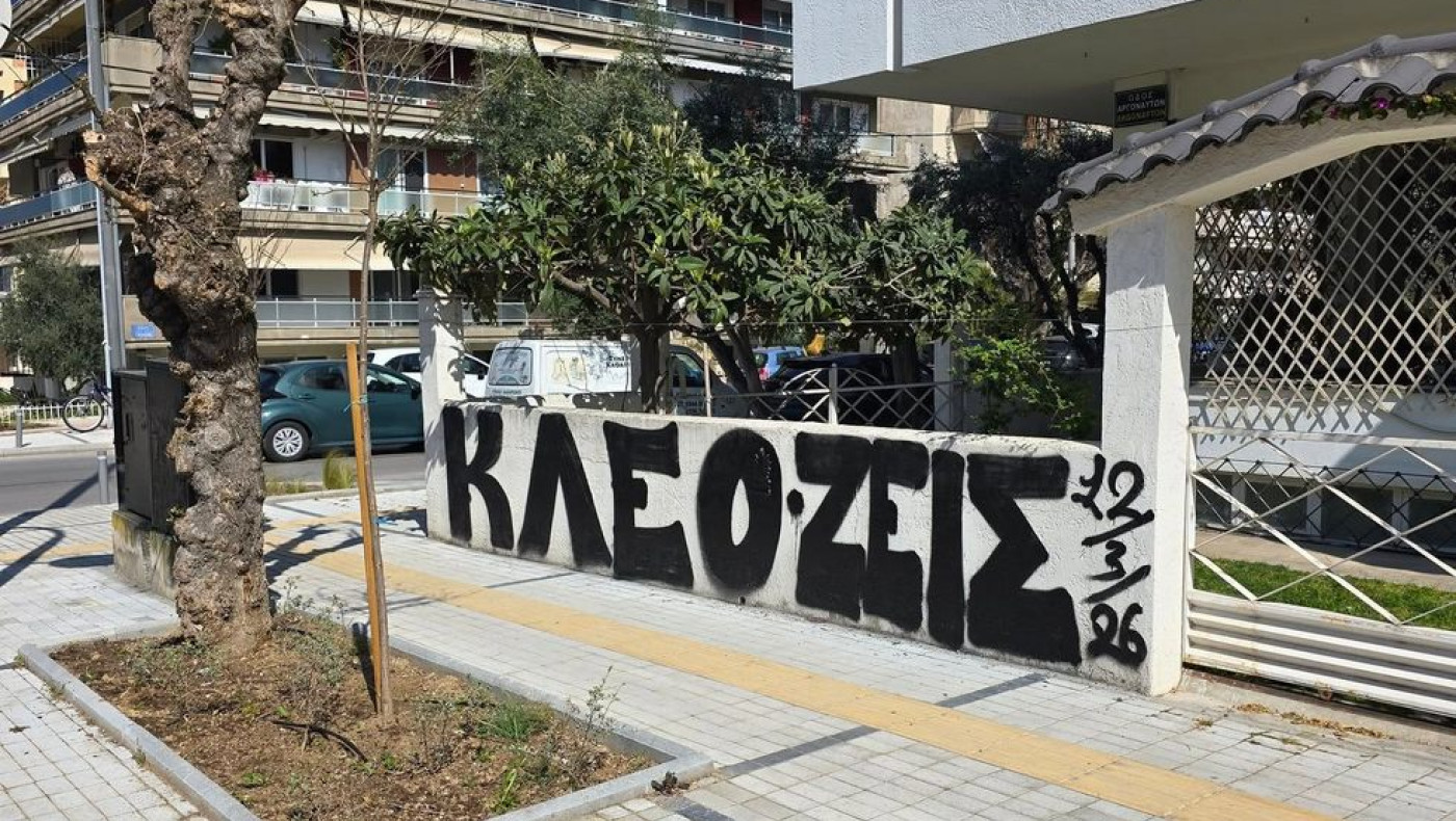 Παππούς Κλεομένη: ﻿«Έστησαν καρτέρι στον εγγονό μου»