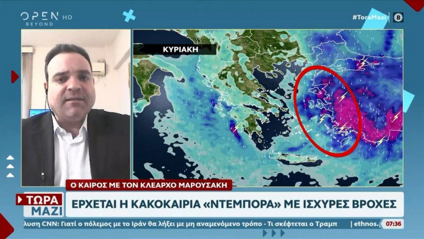 Κλέαρχος Μαρουσάκης: Η τάση για τον καιρό το Πάσχα-Πότε περιμένουμε ισχυρό κύμα κακοκαιρίας