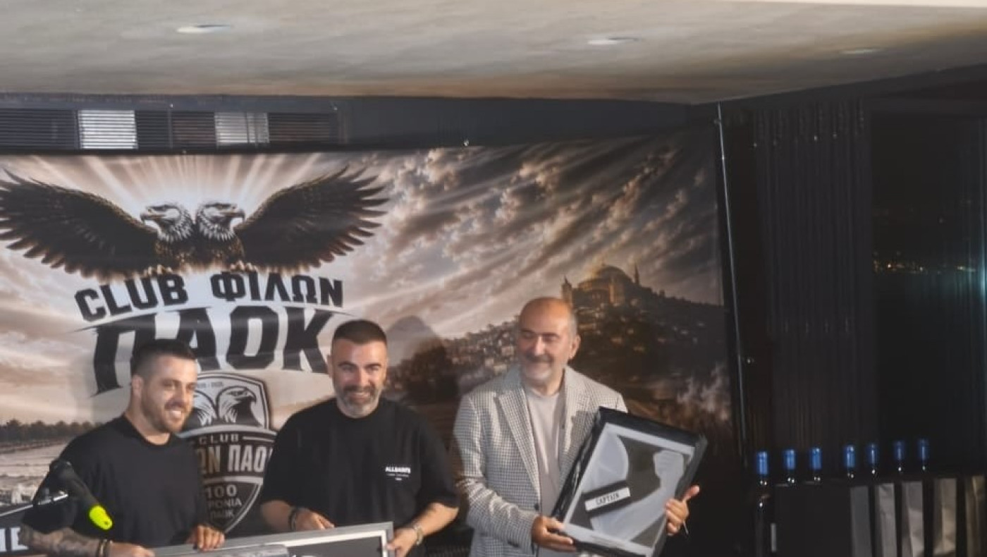 Αποθέωση για Βιεϊρίνια και Πρέλεβιτς στη γιορτή του Club Φίλων ΠΑΟΚ