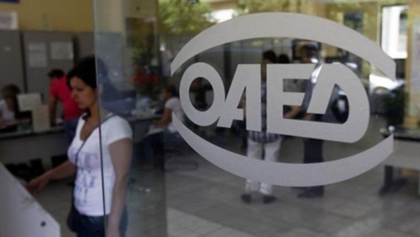Επίδομα           ανεργίας ΟΑΕΔ     και στην παραίτηση!