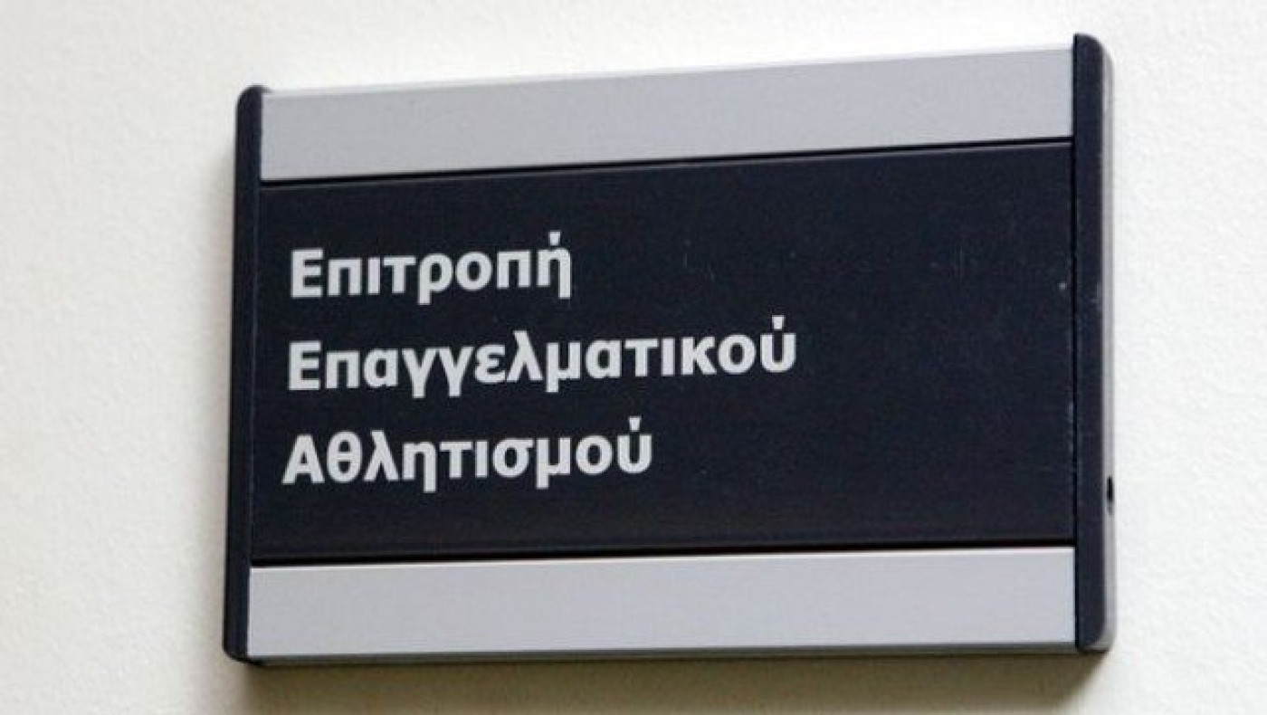 Aνεξάρτητη αρχή, χωρίς       οικονομική ανεξαρτησία…