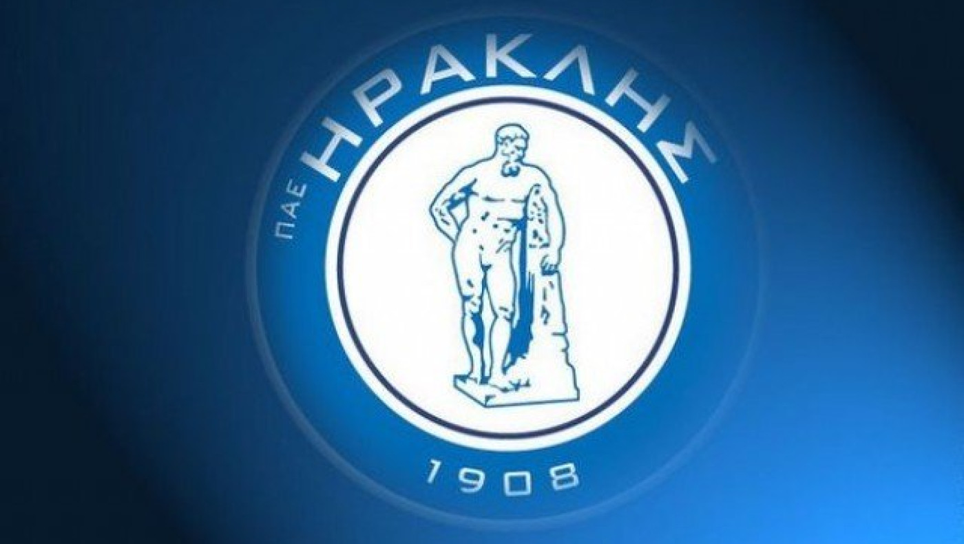 Αγαπάς τον                         Ηρακλή; Απόδειξη!