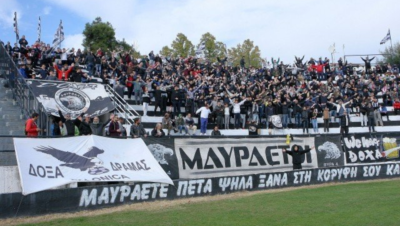 Δείτε πόσα εισιτήρια εξασφάλισε για την Καλαμαριά η Δόξα