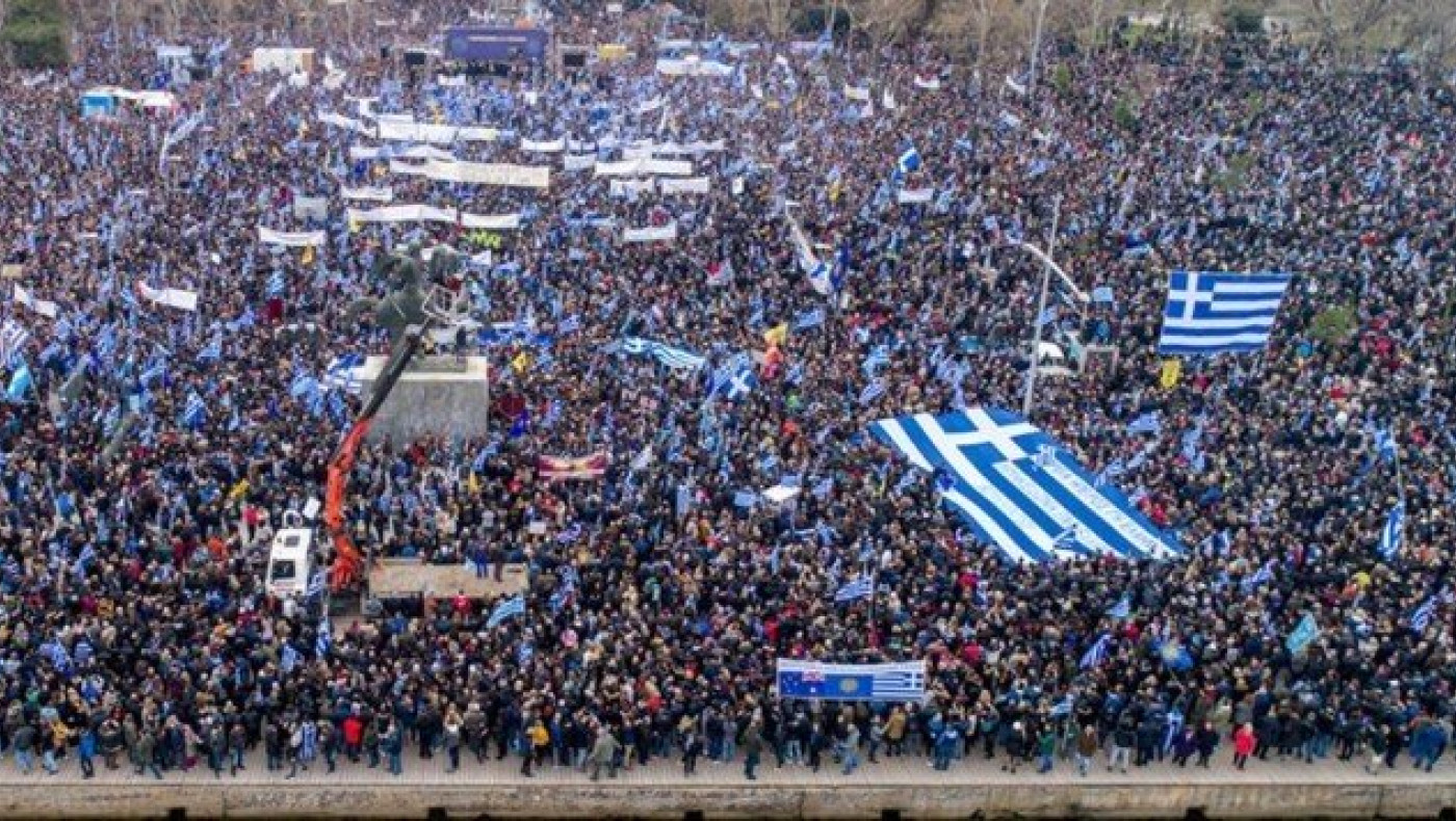Το όνομα θα συζητηθεί μόνο όταν        αλλάξει το σύνταγμα των Σκοπίων