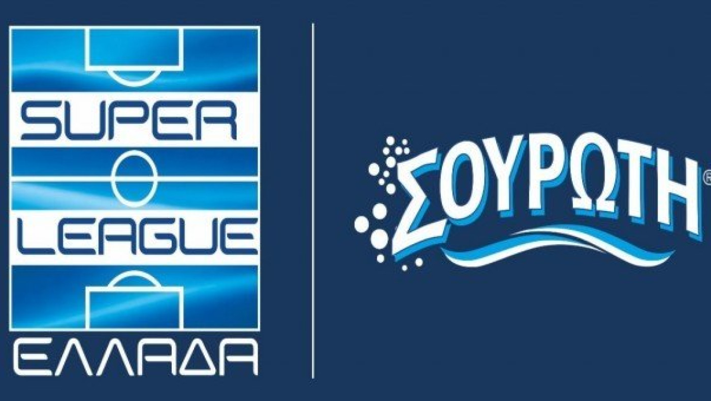 Να οικονομήσουμε       σήμερα      ας πεθάνουμε αύριο