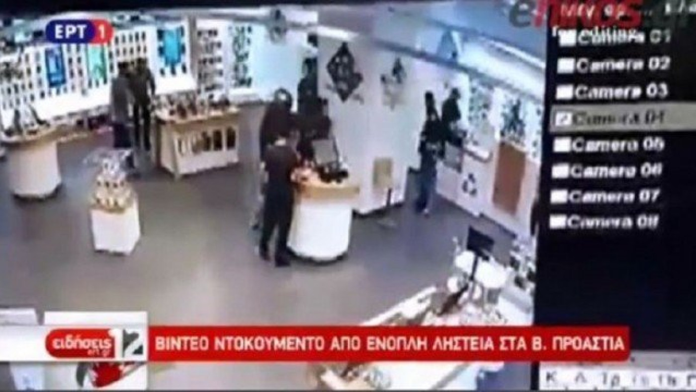 Καρέ - καρέ η εισβολή ληστών σε κατάστημα κινητής τηλεφωνίας (BINTEO)