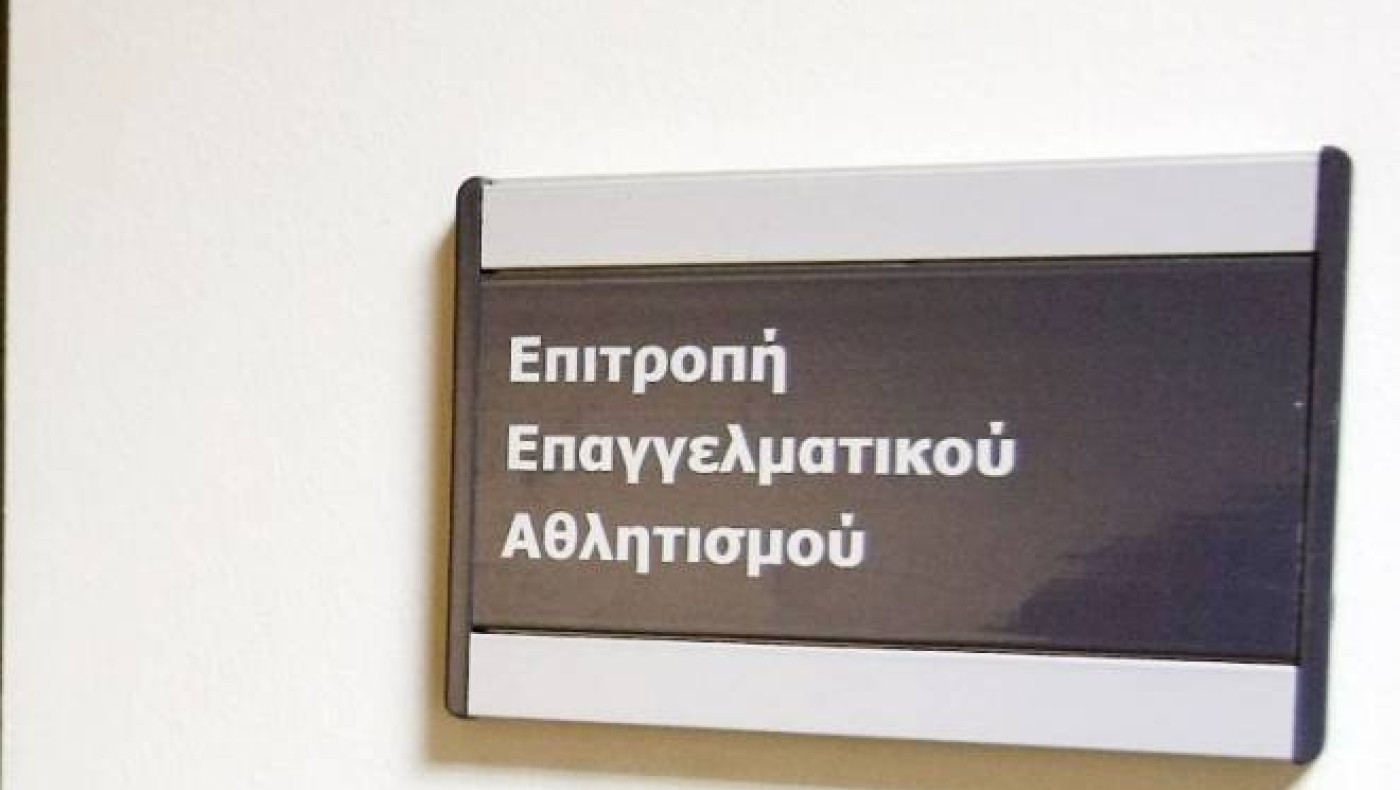 Παράταση σε Πανιώνιο και ΟΦΗ