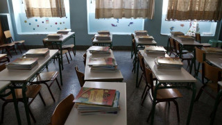 Καταργείται η αργία των Τριών Ιεραρχών