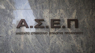 Προ των πυλών χιλιάδες προσλήψεις στο «Βοήθεια στο Σπίτι»