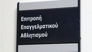 ΠΑΣ Γιάννινα: Γιατί πήρε αναβολή η χορήγηση πιστοποιητικού