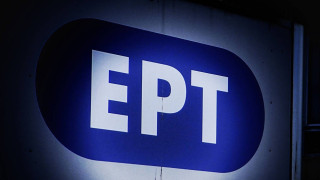 Προχωρά η διοικητική αναδιάρθρωση στην ΕΡΤ