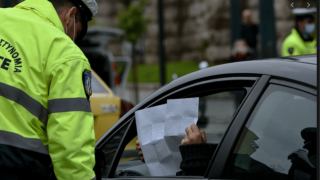 Εξετάζεται ο τριπλασιασμός των προστίμων για παραβίαση των μέτρων