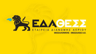 Προτεραιότητα της ΕΔΑ ΘΕΣΣ τα μέτρα προστασίας για τον κορωνοϊό