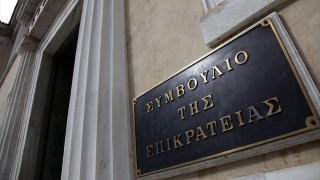 ΣτΕ: Συνταγματικός κατα πλειοψηφια ο νόμος Πιερρακάκη-Αφορά τα κρατικά πανεπιστήμια