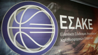 Κρίσιμη συνάντηση και ΓΣ στον ΕΣΑΚΕ